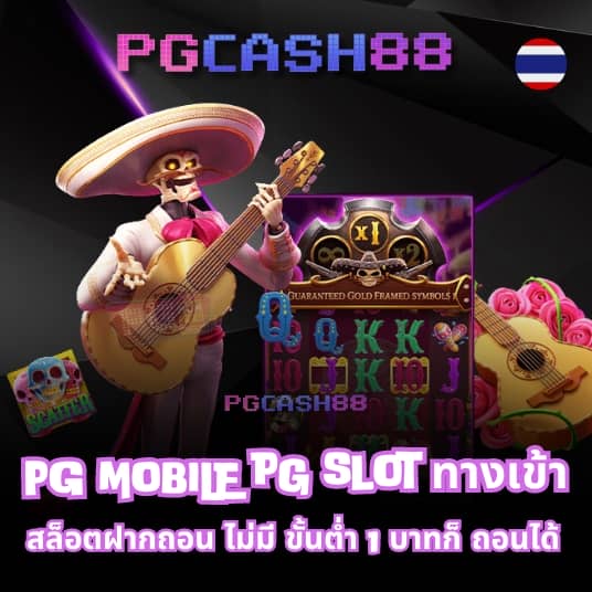 บอลสด7